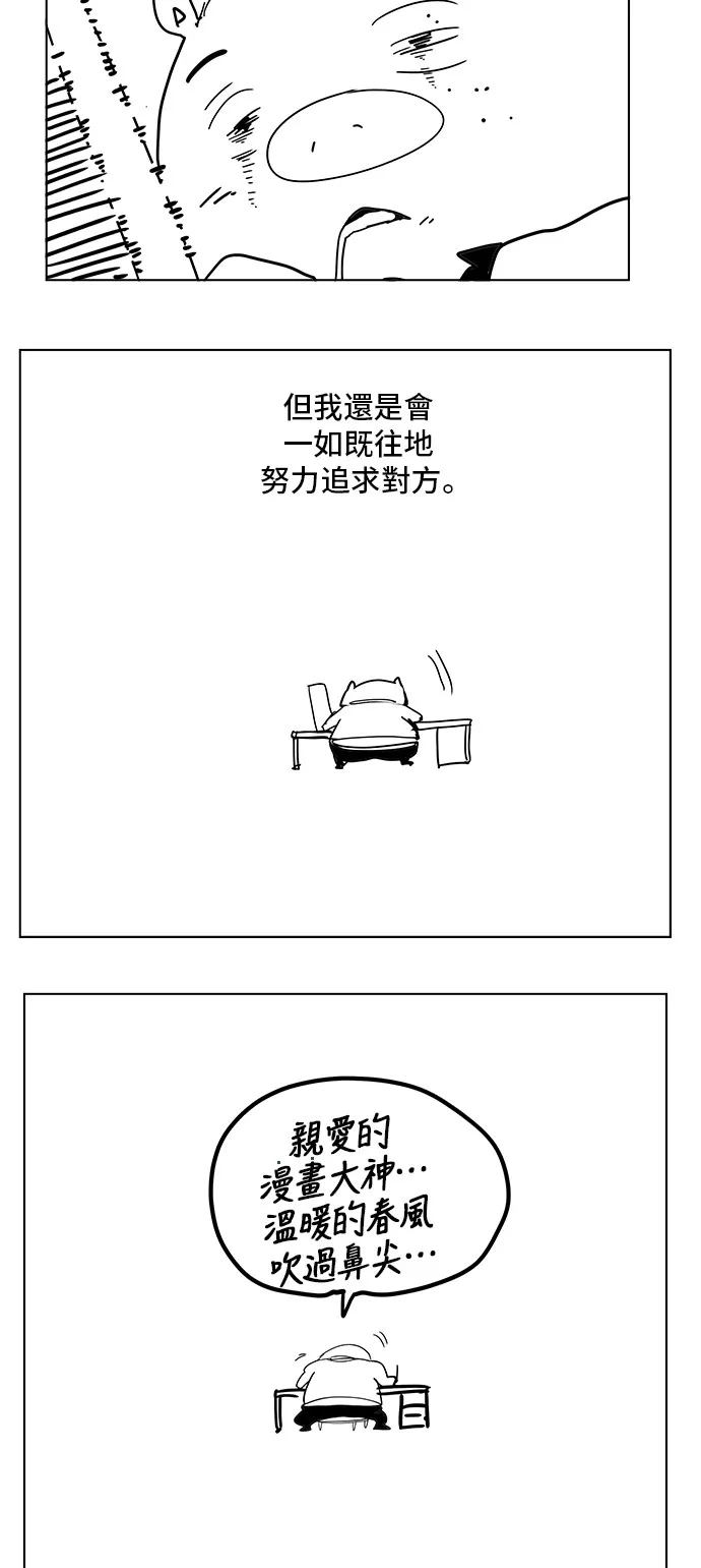 第308.1话 第20页