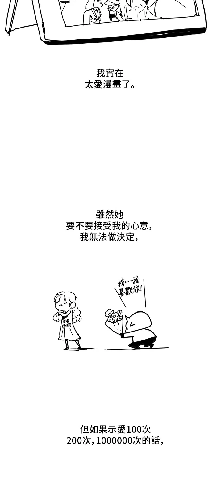 第308.1话 第22页