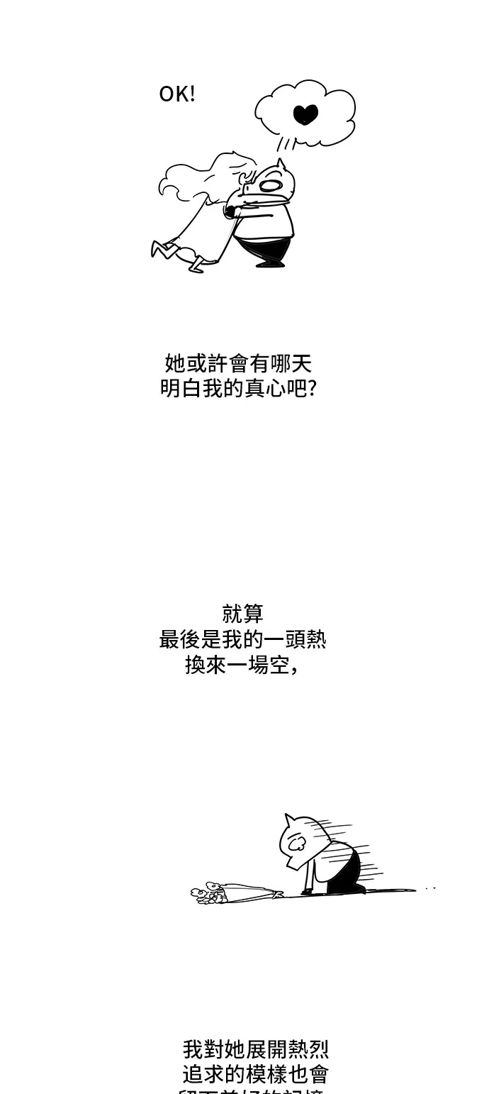 第308.1话 第23页
