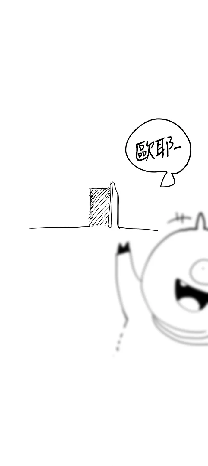 第308.1话 第27页