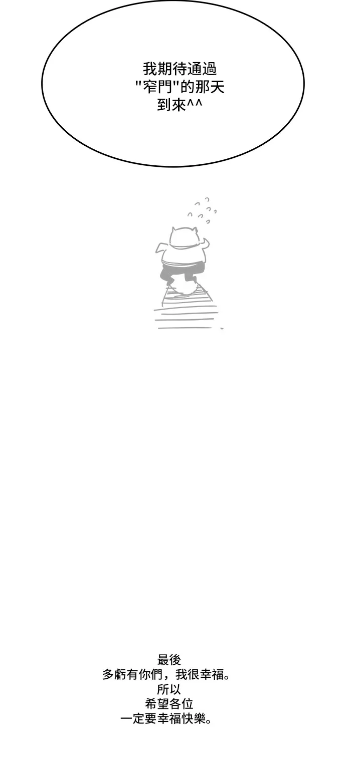 第308.1话 第28页