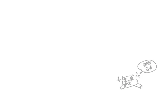 第308.1话 第29页