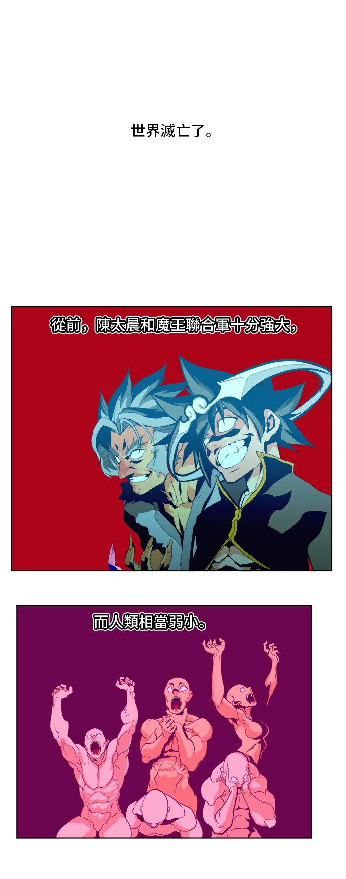 第308.2话 第1页