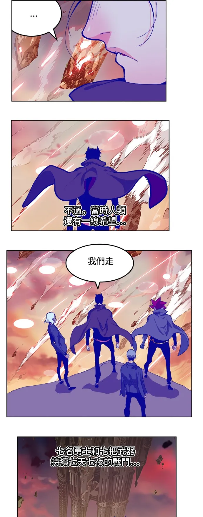 第308.2话 第2页