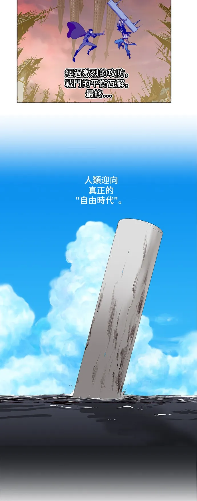 第308.2话 第3页