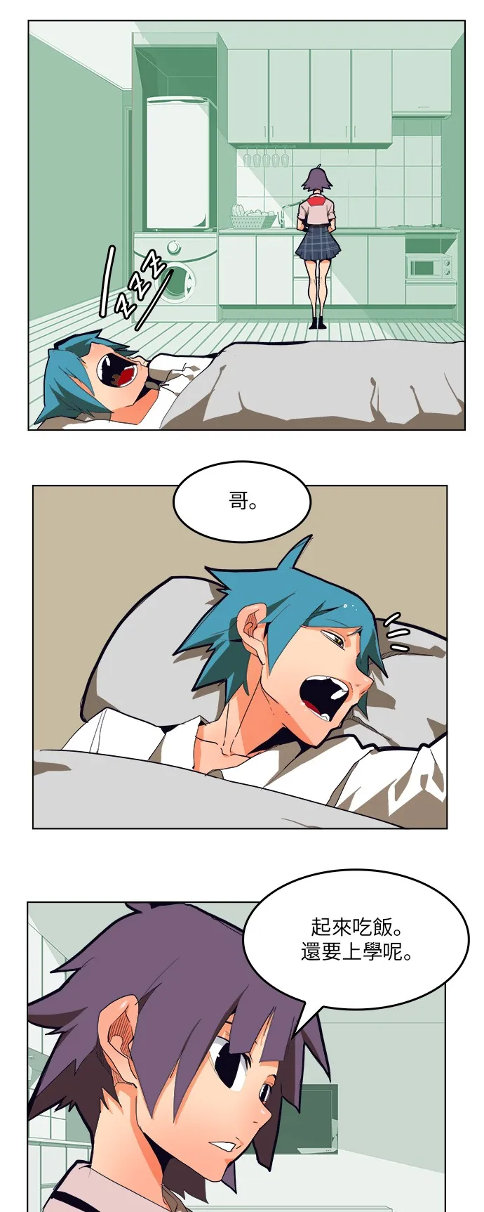第308.2话 第6页