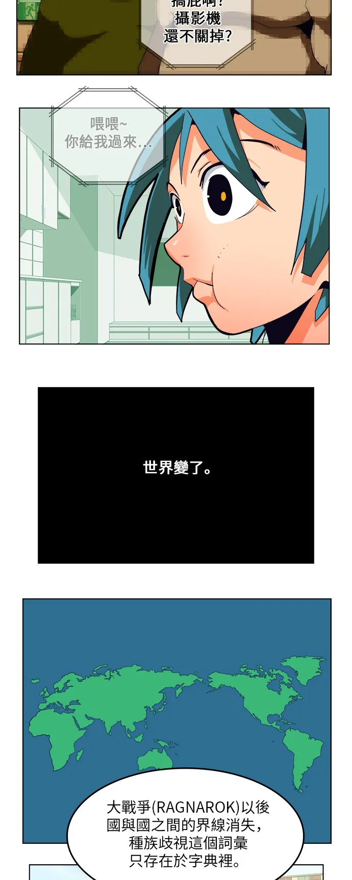 第308.2话 第9页