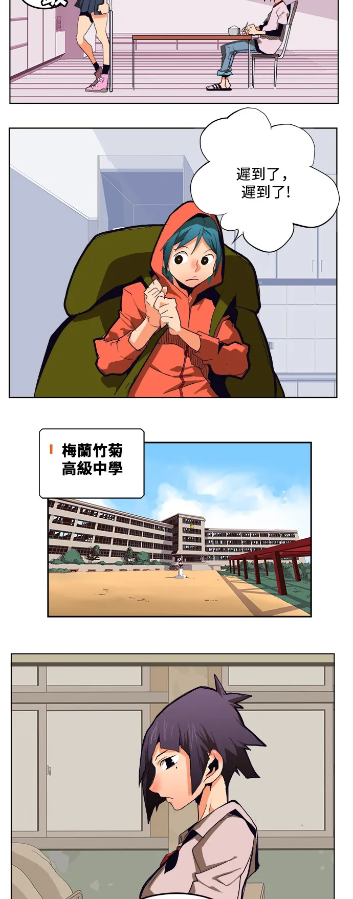 第308.2话 第14页