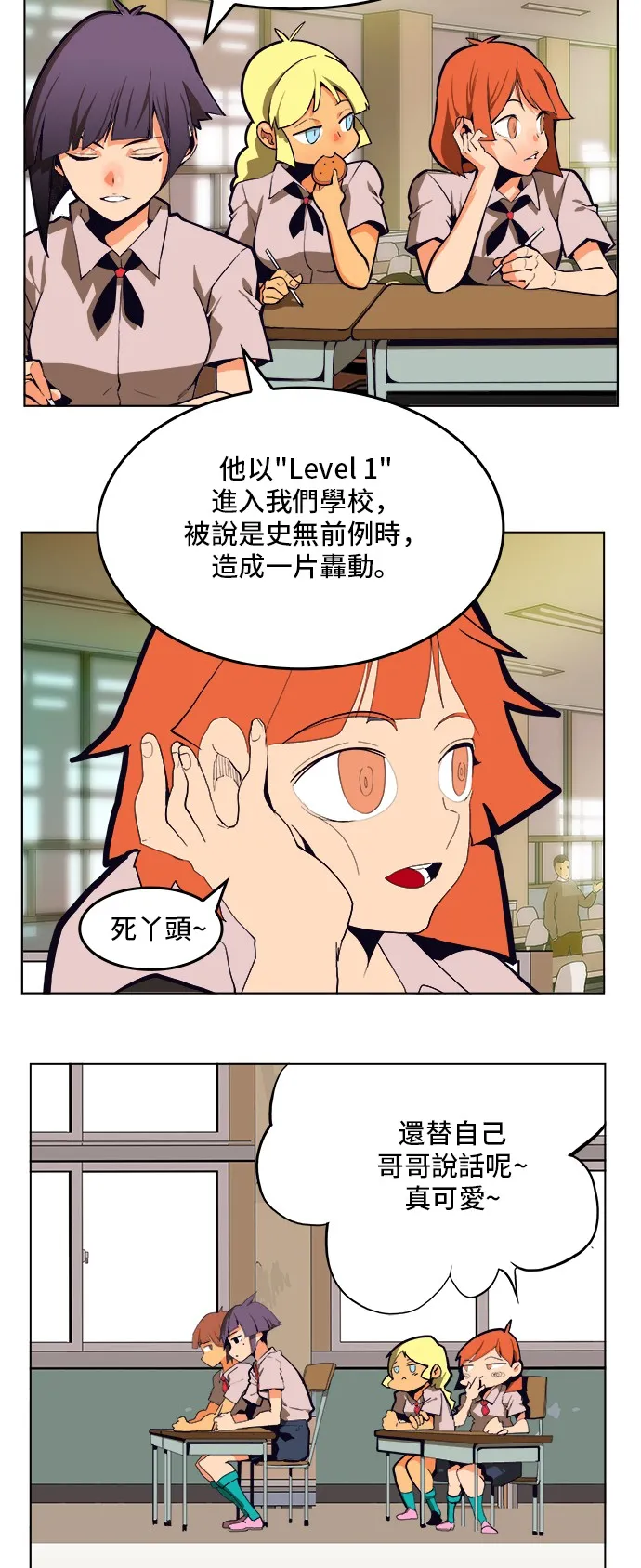 第308.2话 第17页