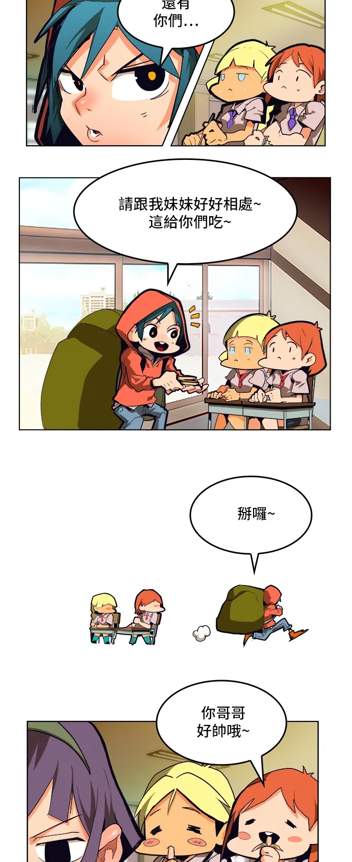 第308.2话 第19页