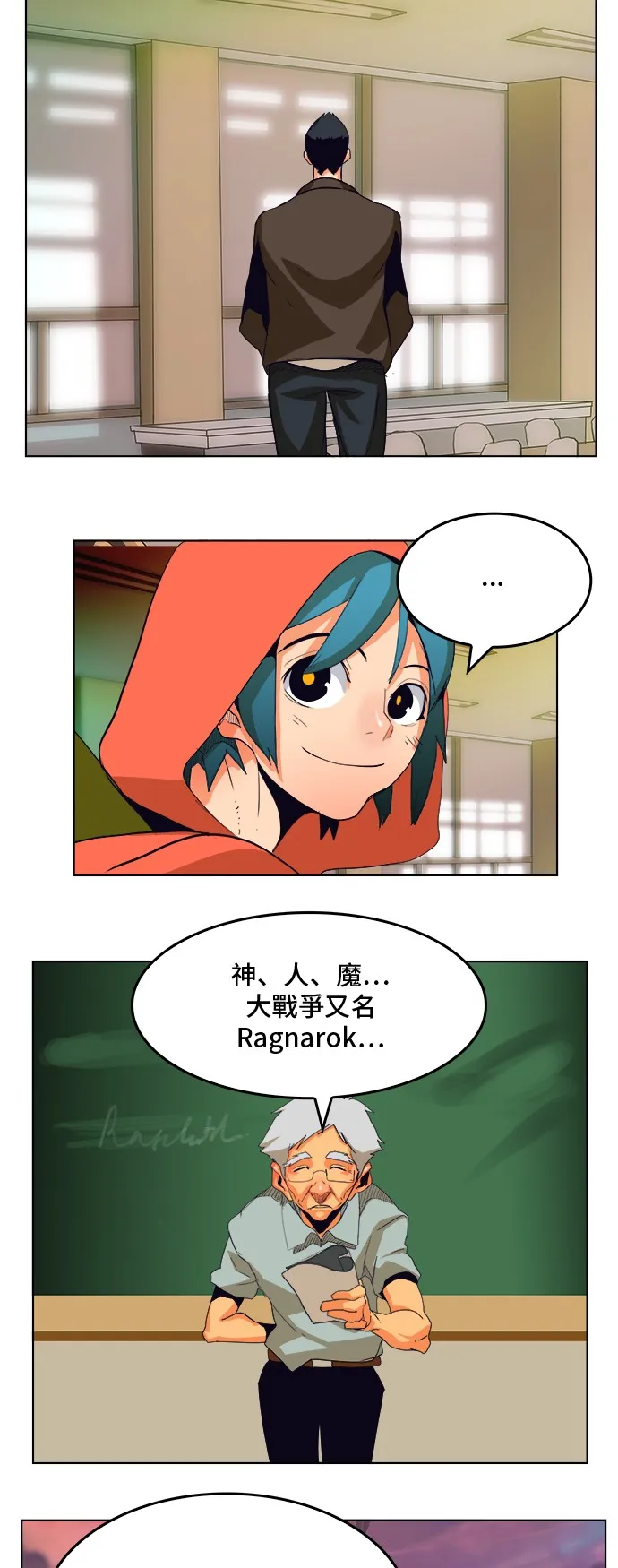 第308.2话 第27页