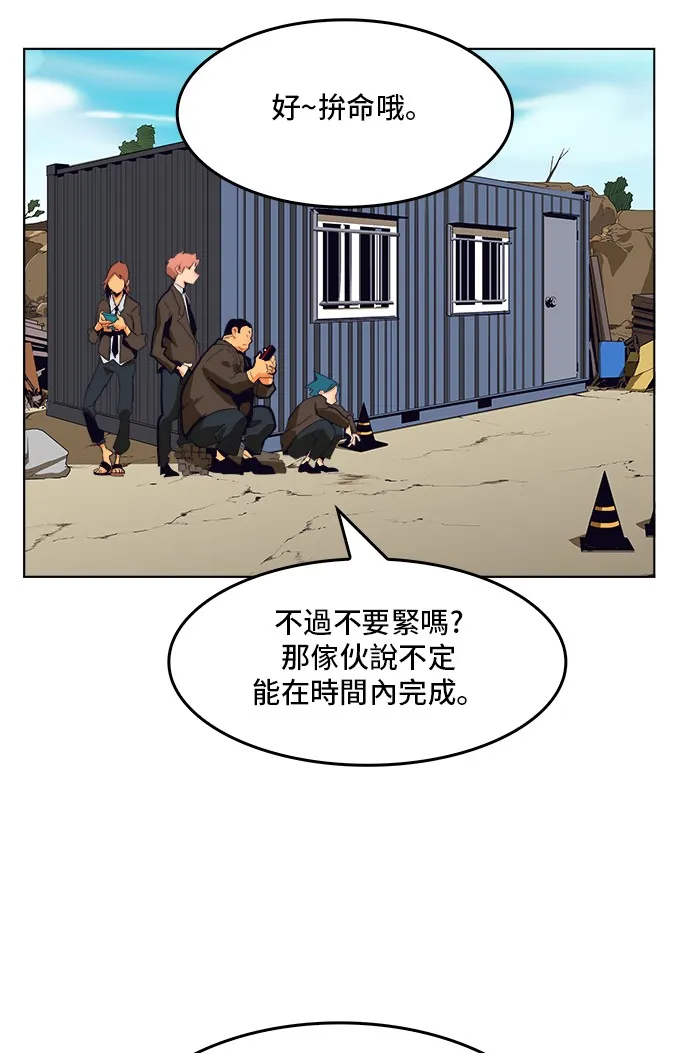 第308.2话 第42页