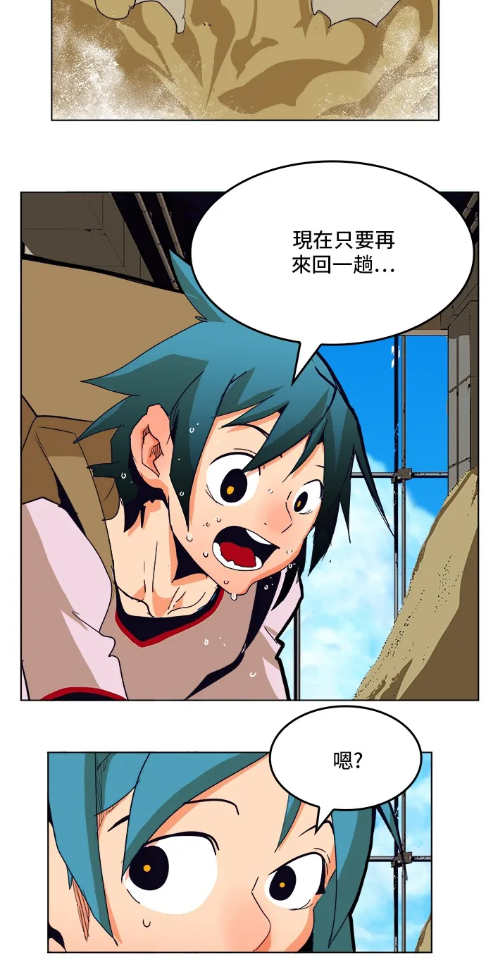 第308.2话 第52页