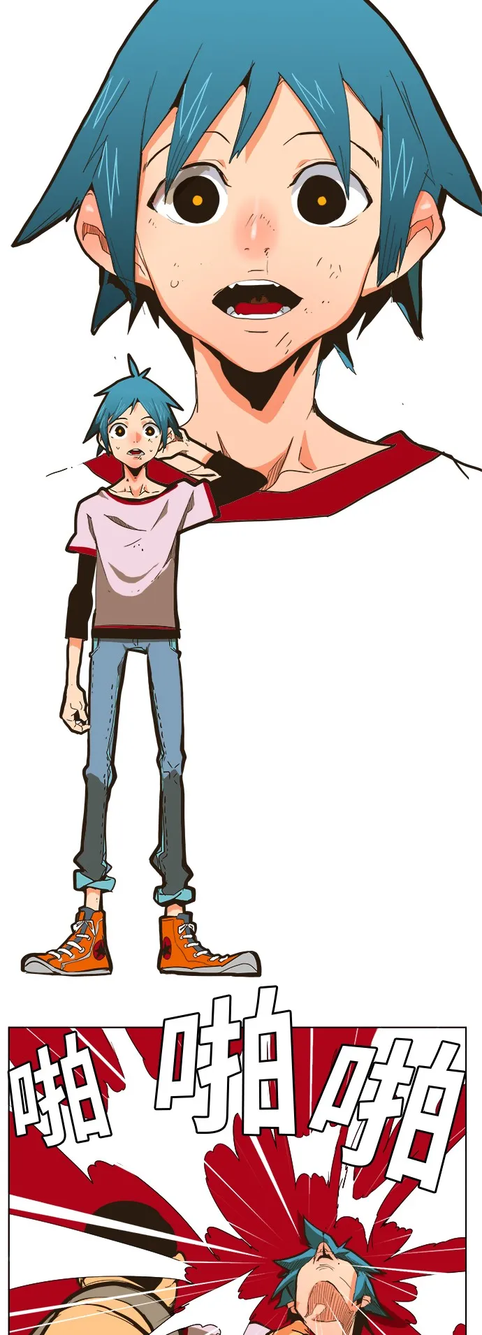 第308.2话 第60页