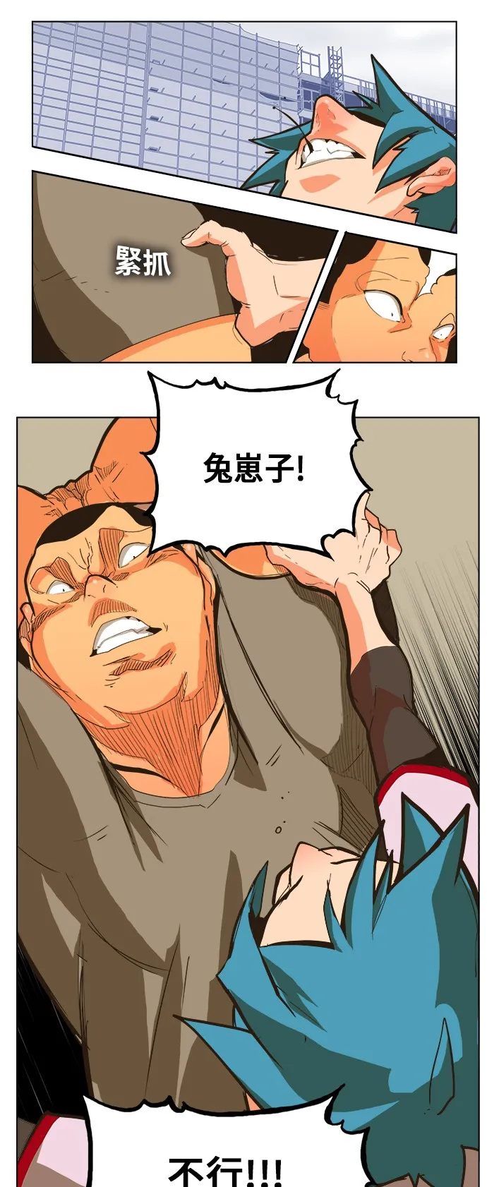 第309话 第1页