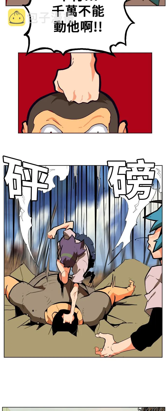 第309话 第2页