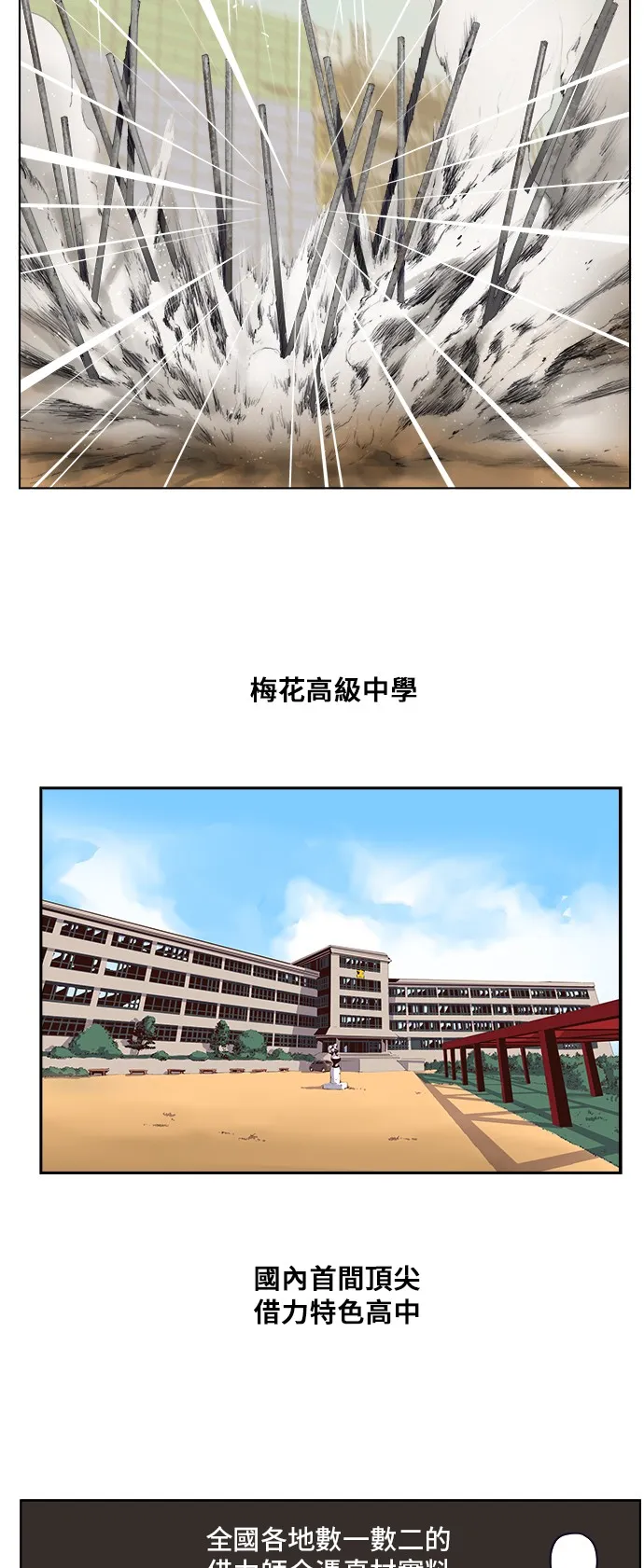 第309话 第4页