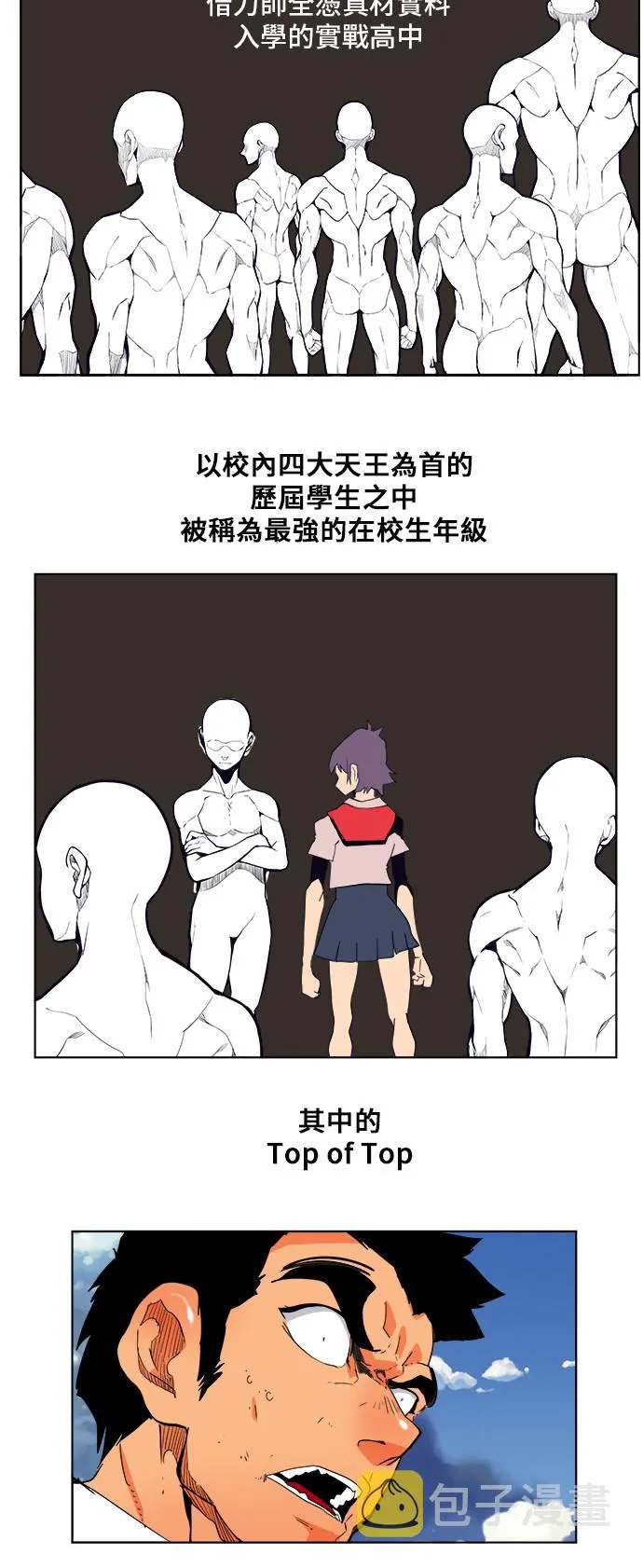第309话 第5页