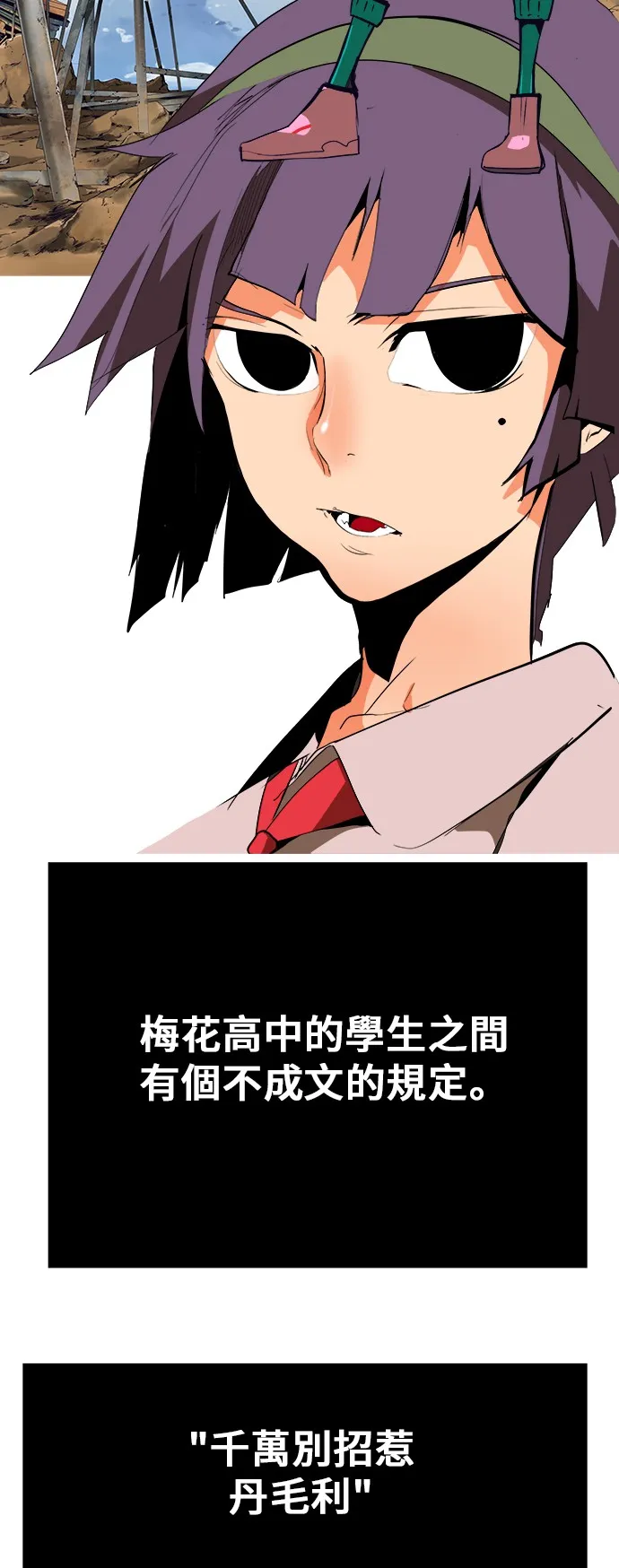 第309话 第8页