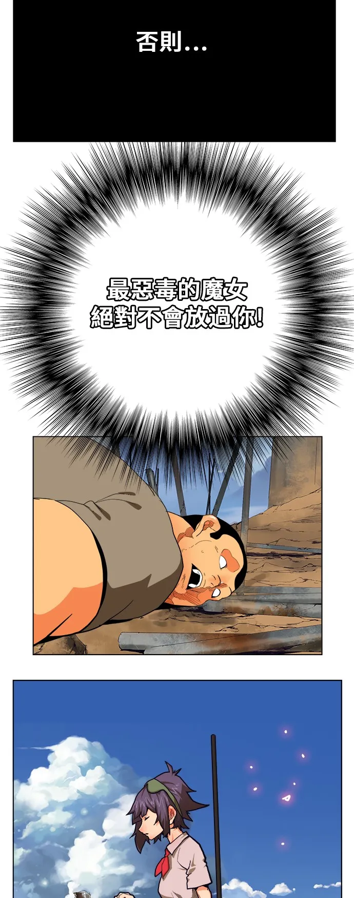 第309话 第9页