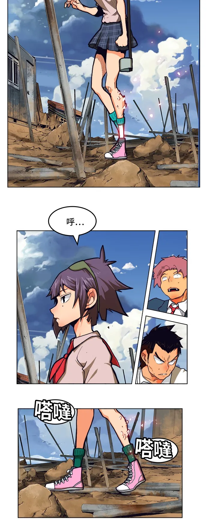 第309话 第10页