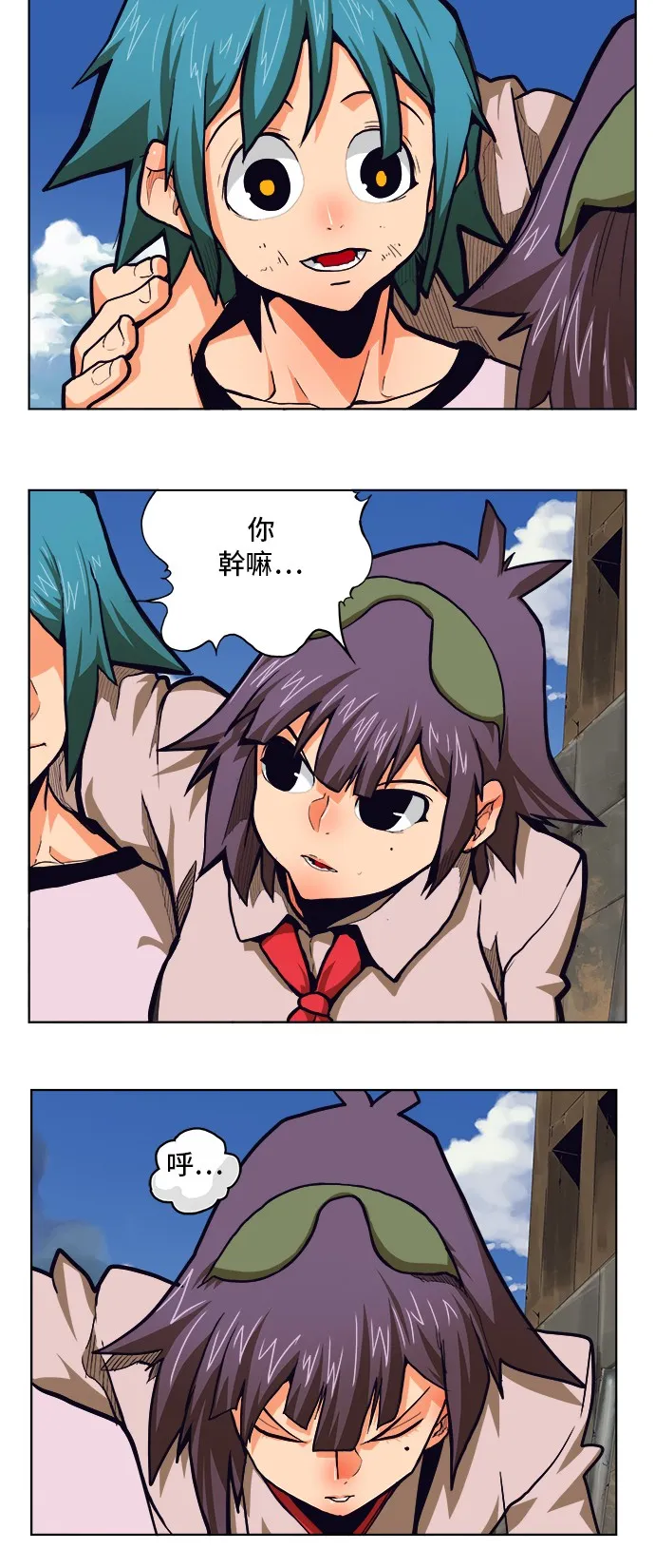 第309话 第12页