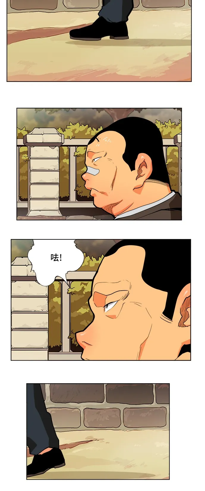 第309话 第15页