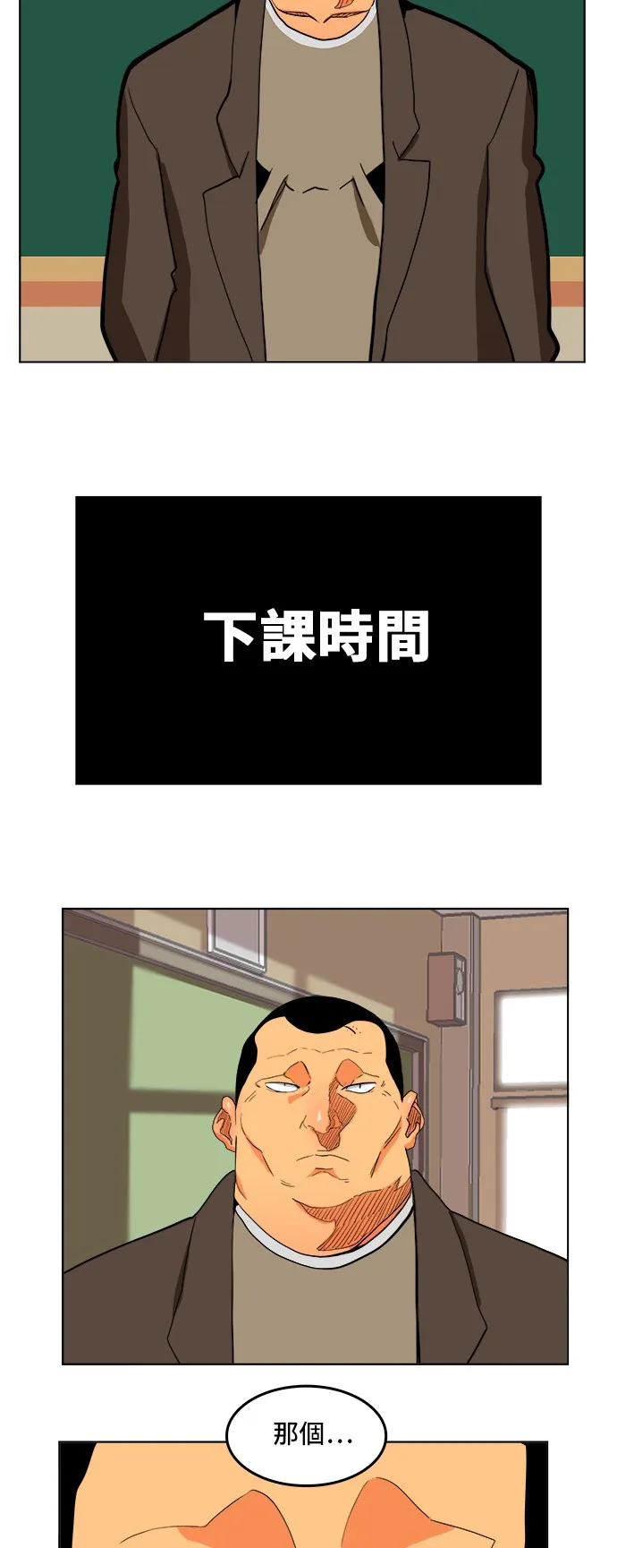 第309话 第17页