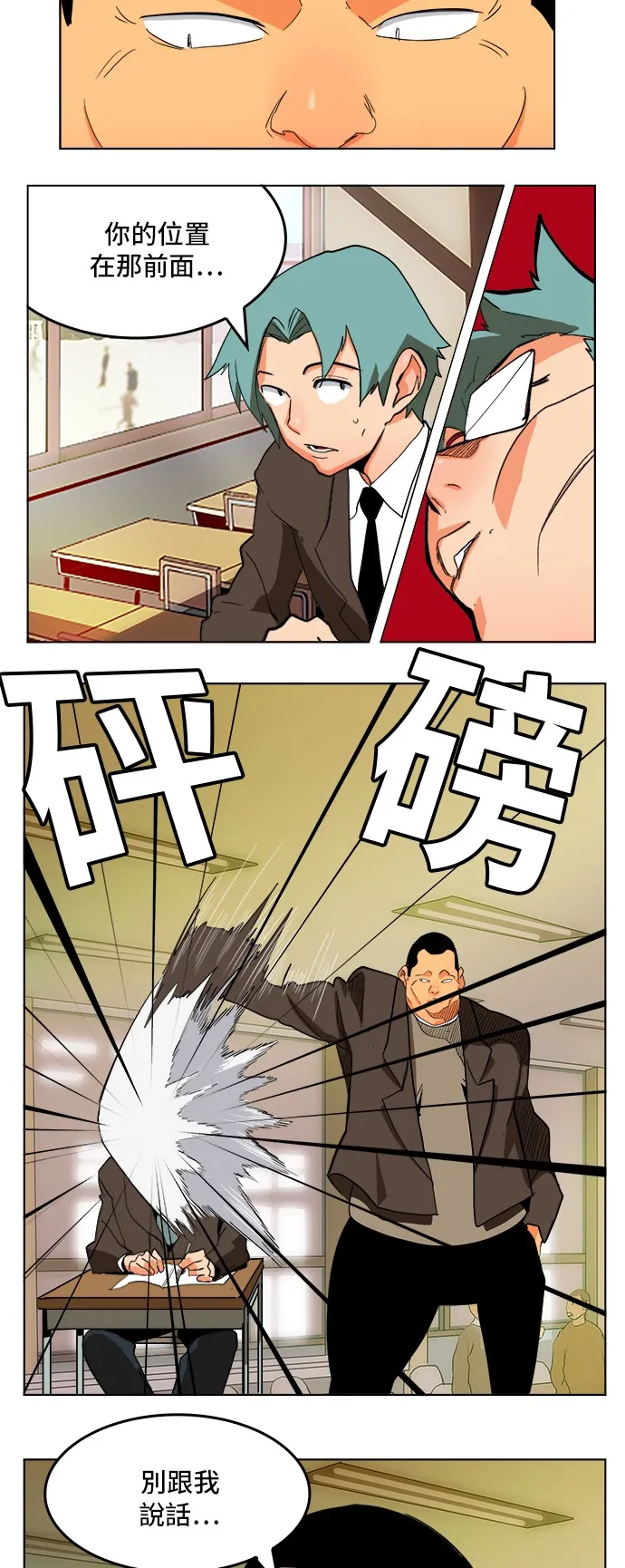 第309话 第18页