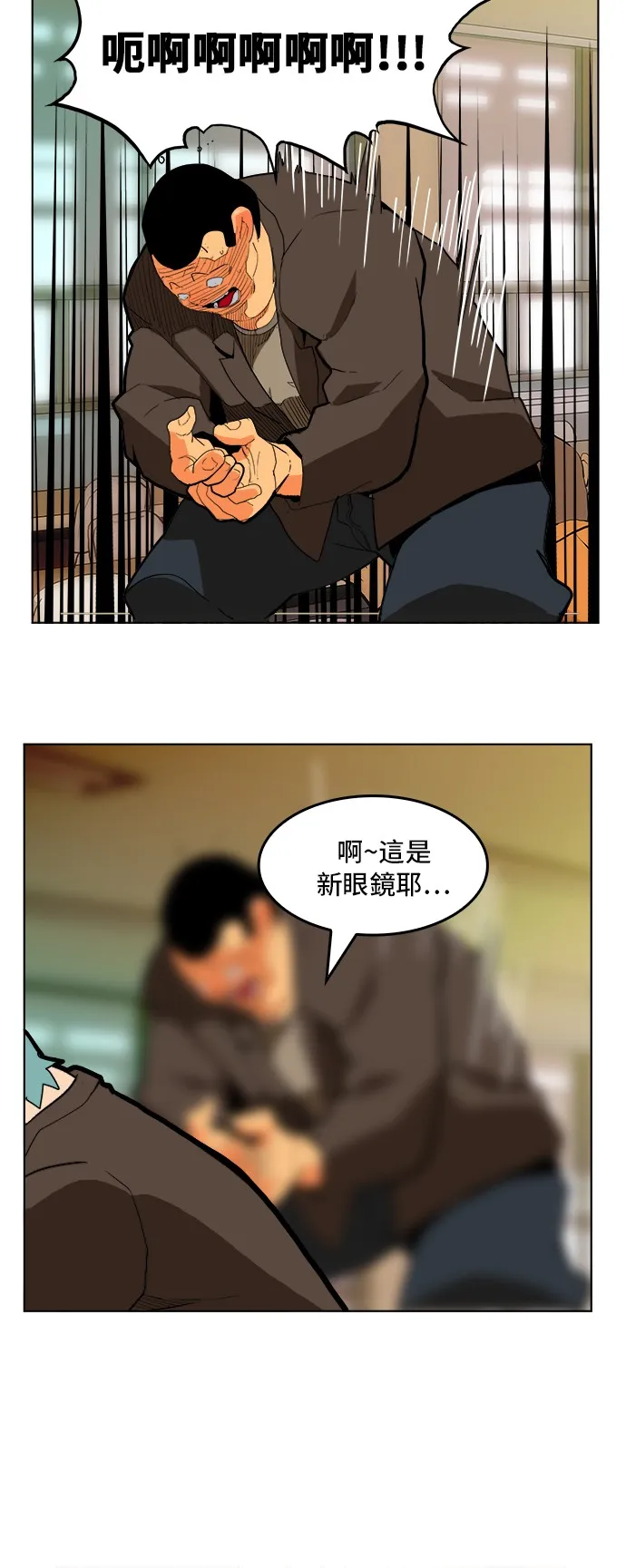 第309话 第20页