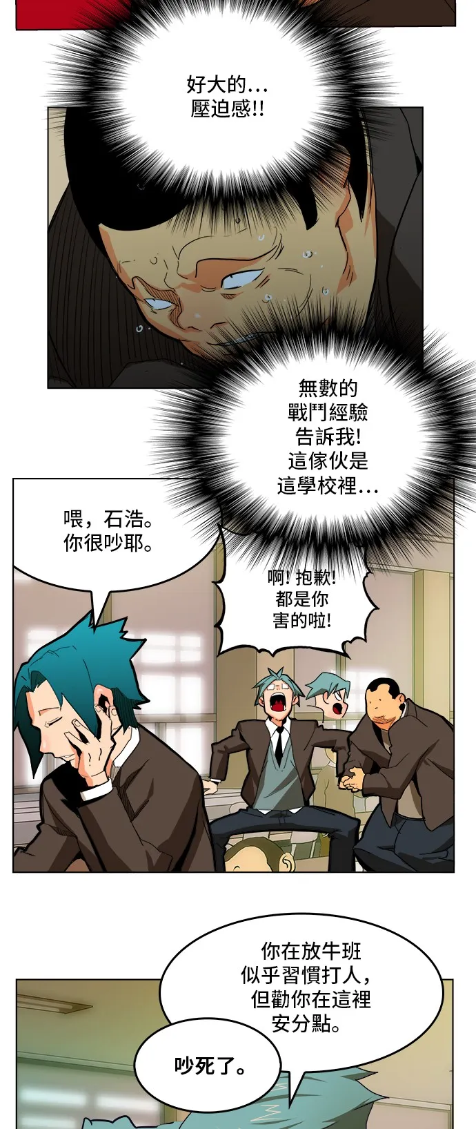 第309话 第23页