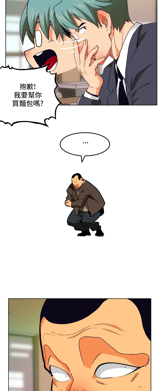 第309话 第24页