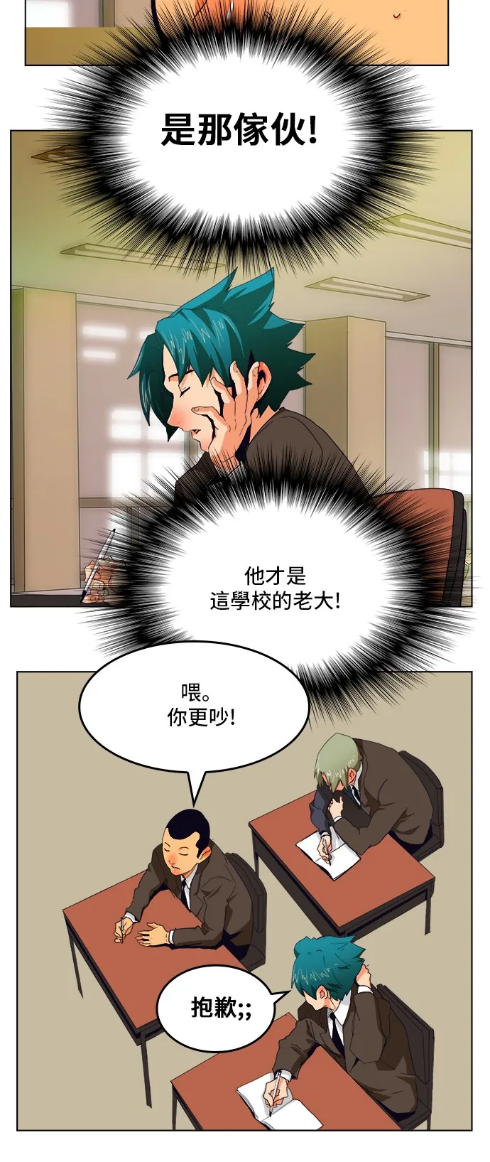 第309话 第25页