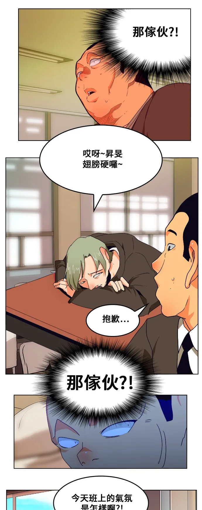 第309话 第26页