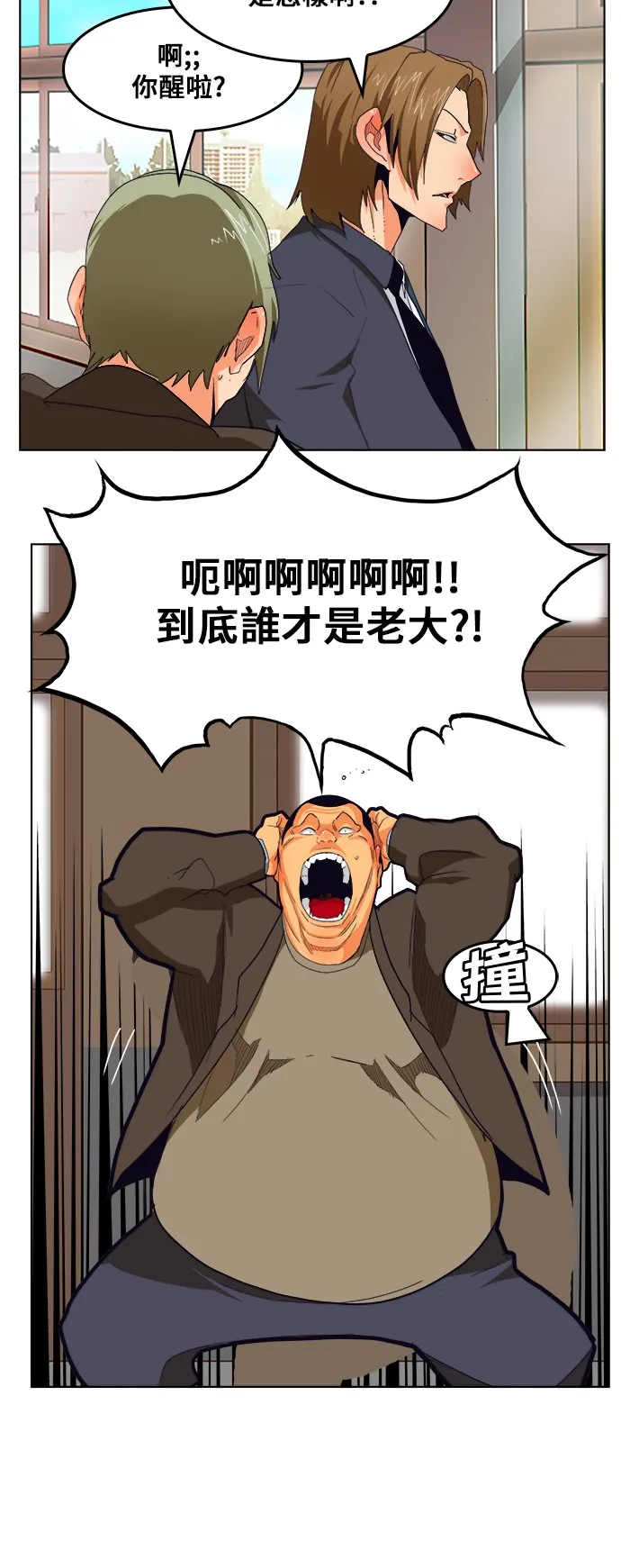 第309话 第27页