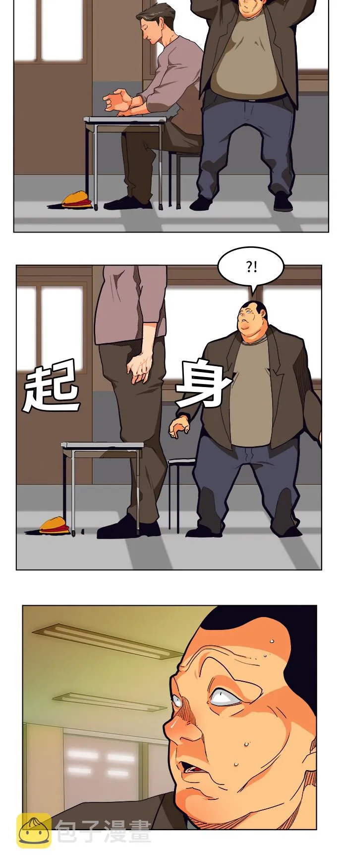 第309话 第29页