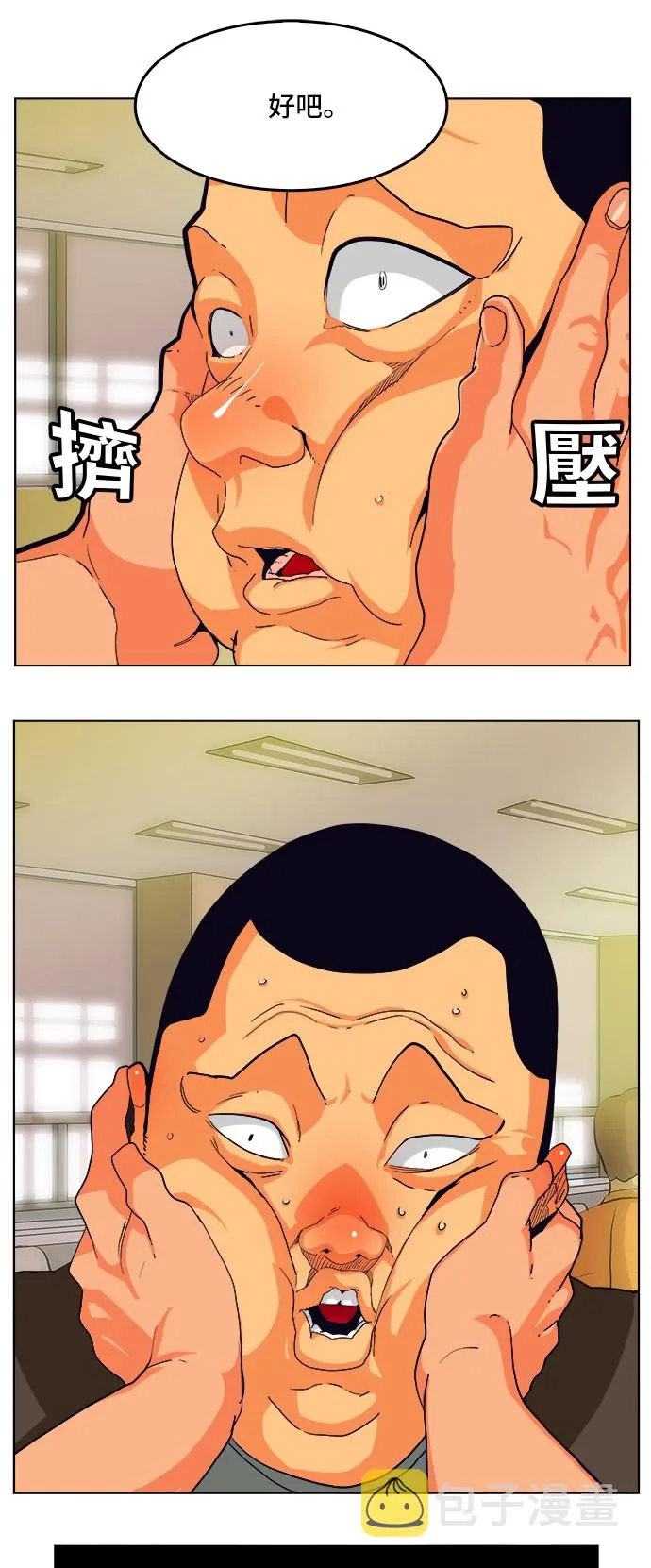 第309话 第31页