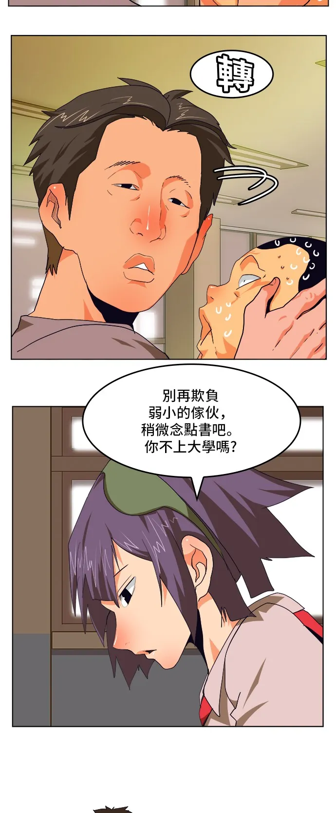 第309话 第34页