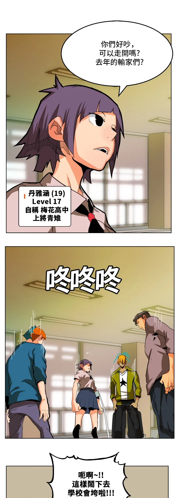 第309话 第42页