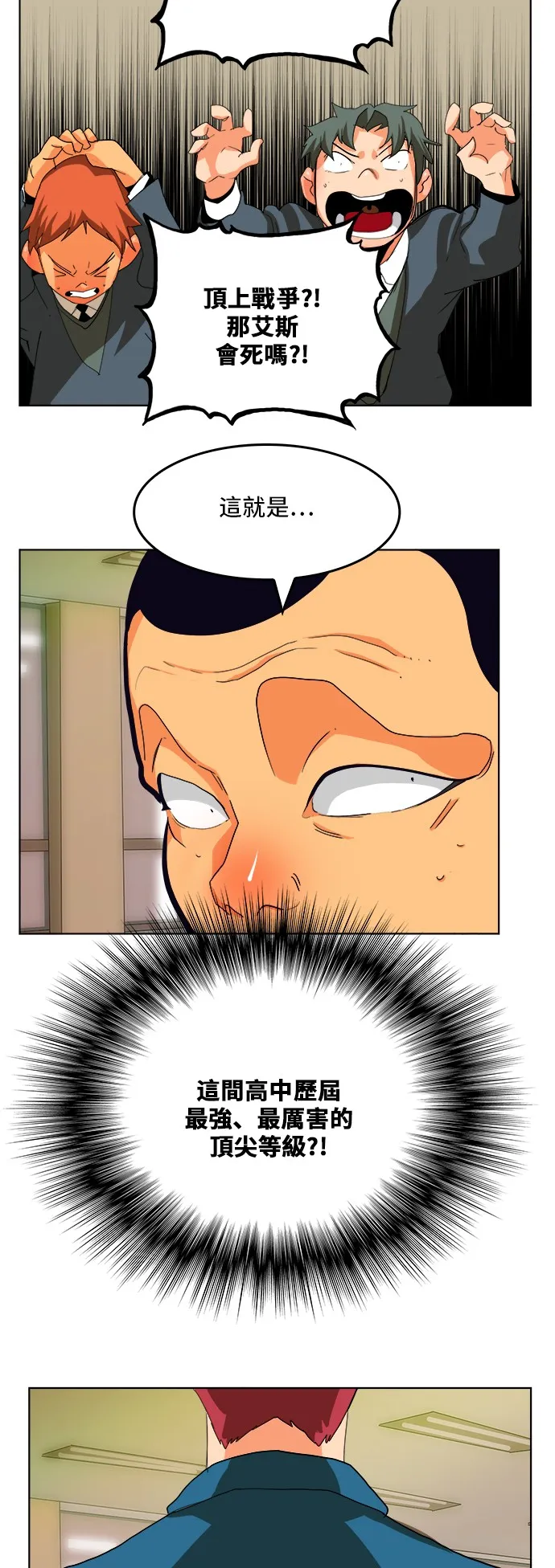第309话 第43页