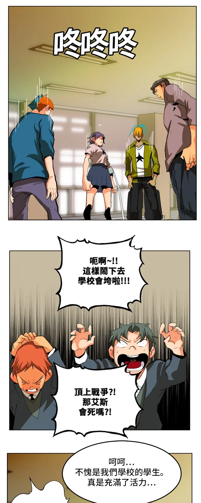 第310话 第1页
