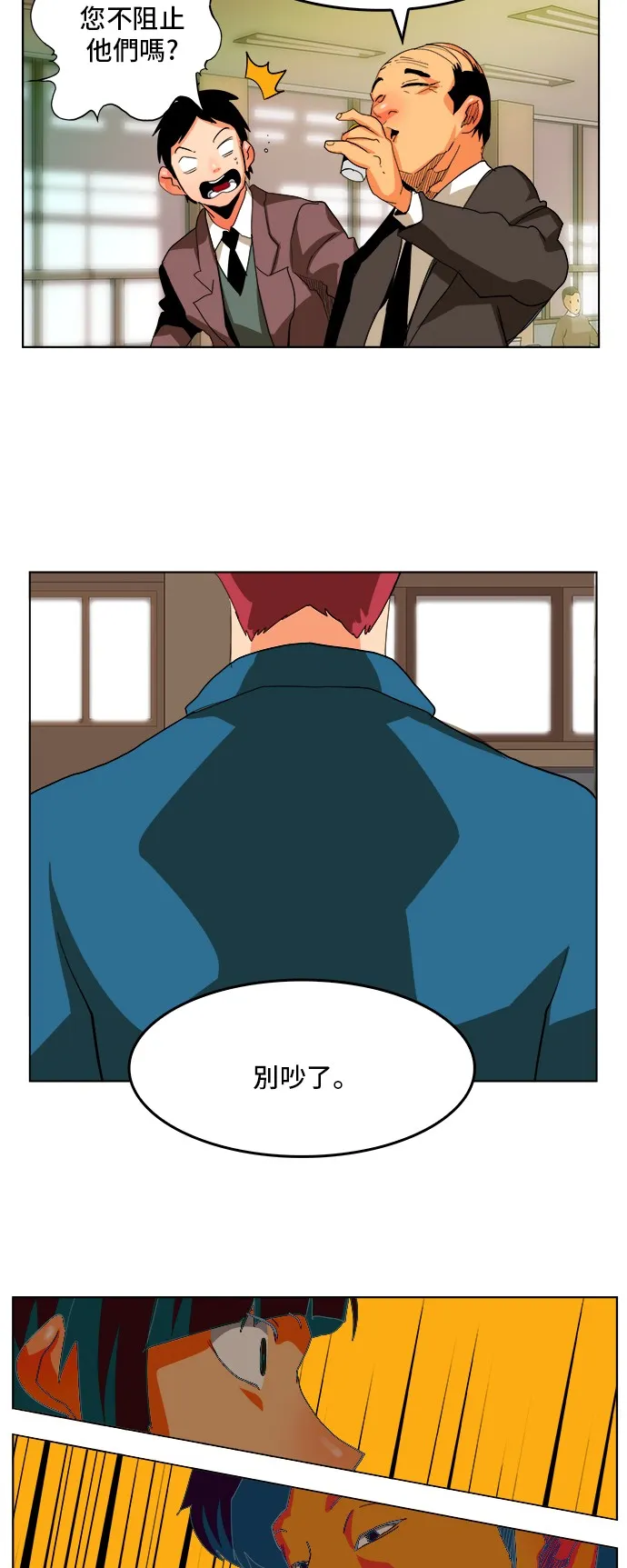 第310话 第2页