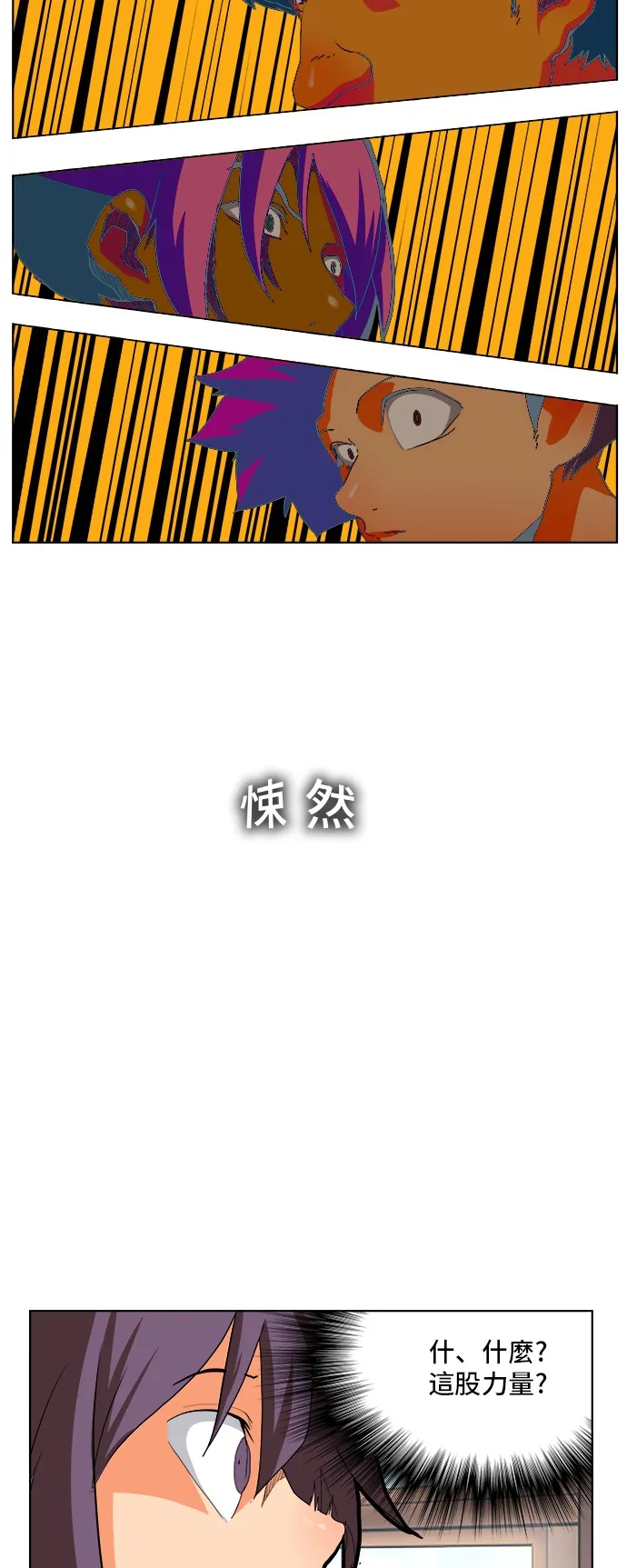 第310话 第3页