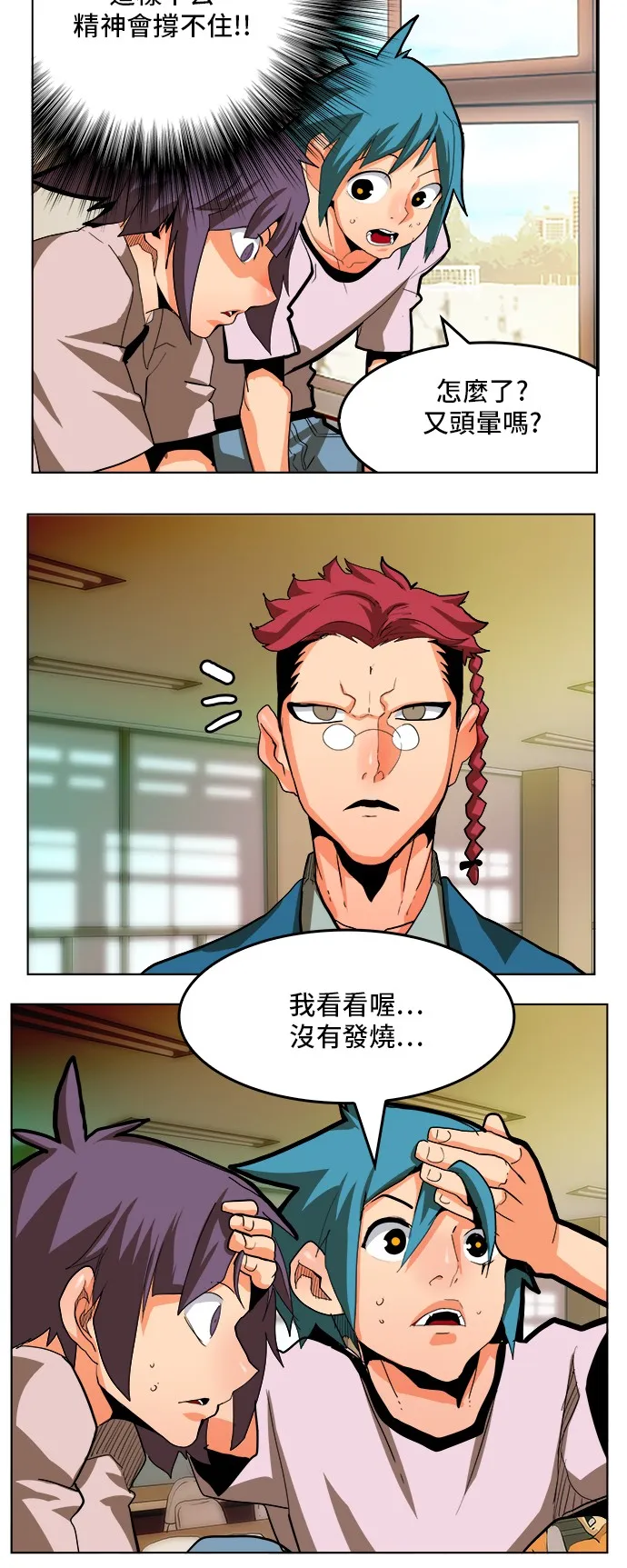第310话 第5页