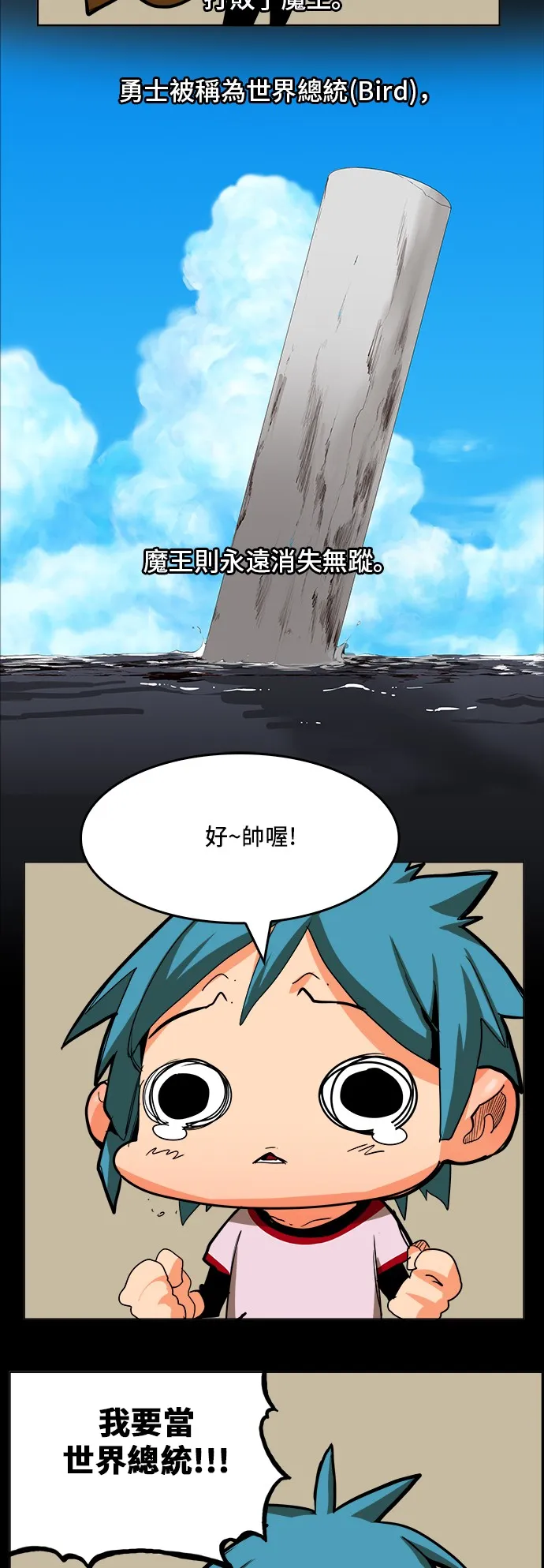 第310话 第13页