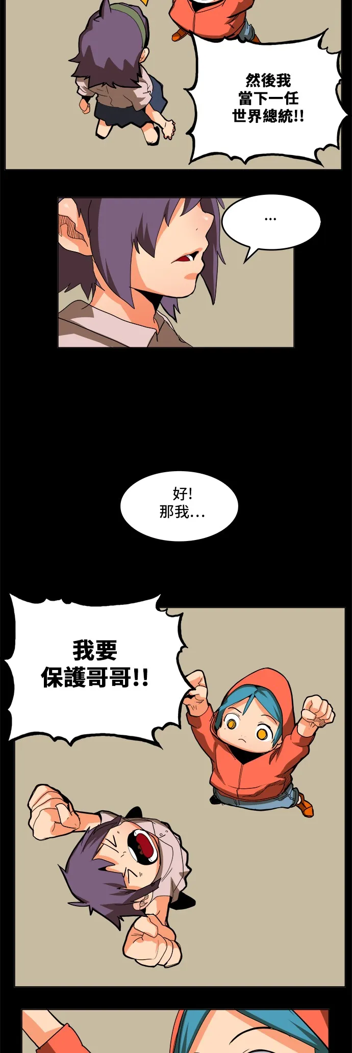 第310话 第18页