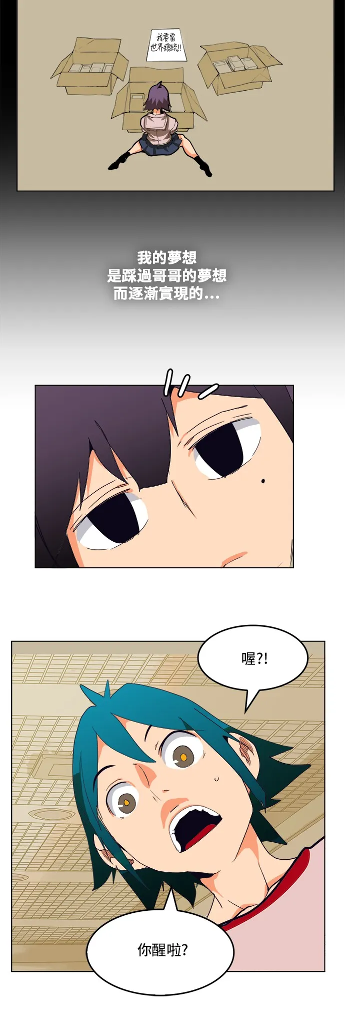 第310话 第20页