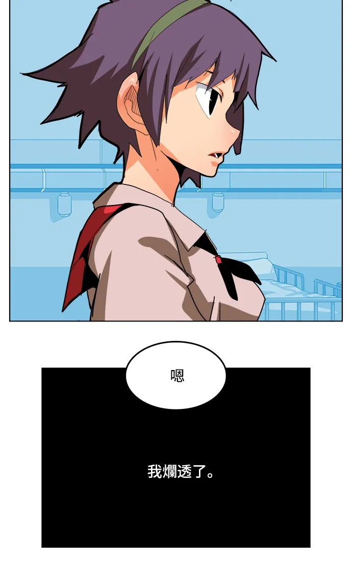 第310话 第25页