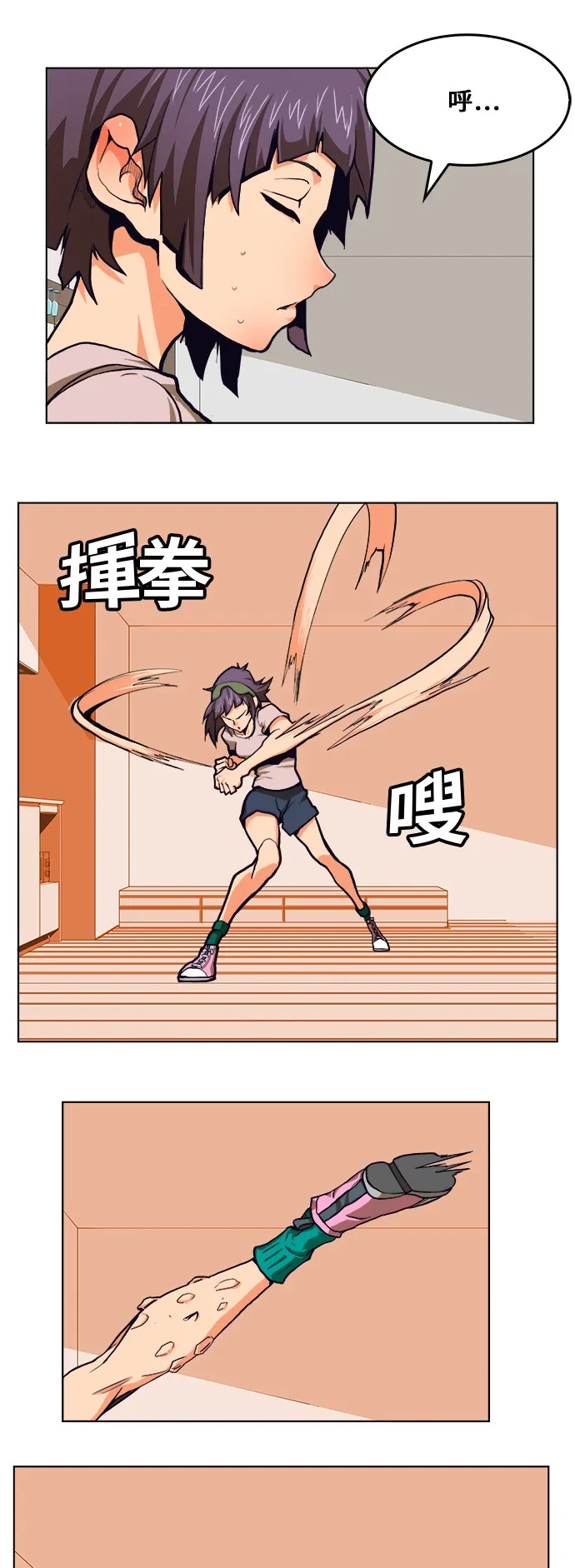 第310话 第26页