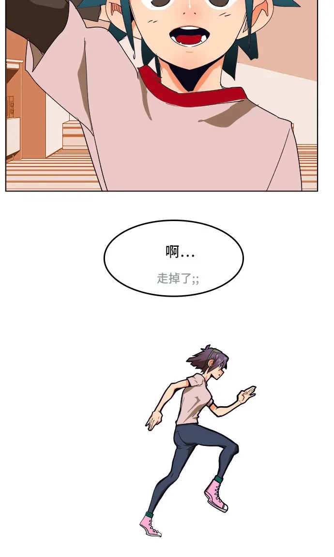第310话 第30页